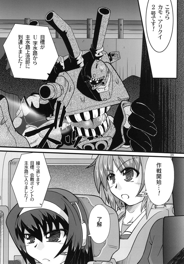 GIRLS und LABOR episode 7