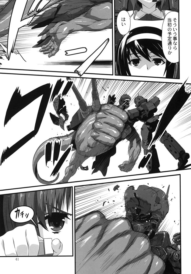 GIRLS und LABOR episode 7