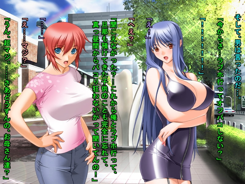 大人気ネットタレントのオフパコ募集にノリノリで応募した俺の彼女