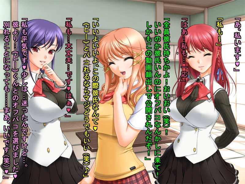 大人気ネットタレントのオフパコ募集にノリノリで応募した俺の彼女