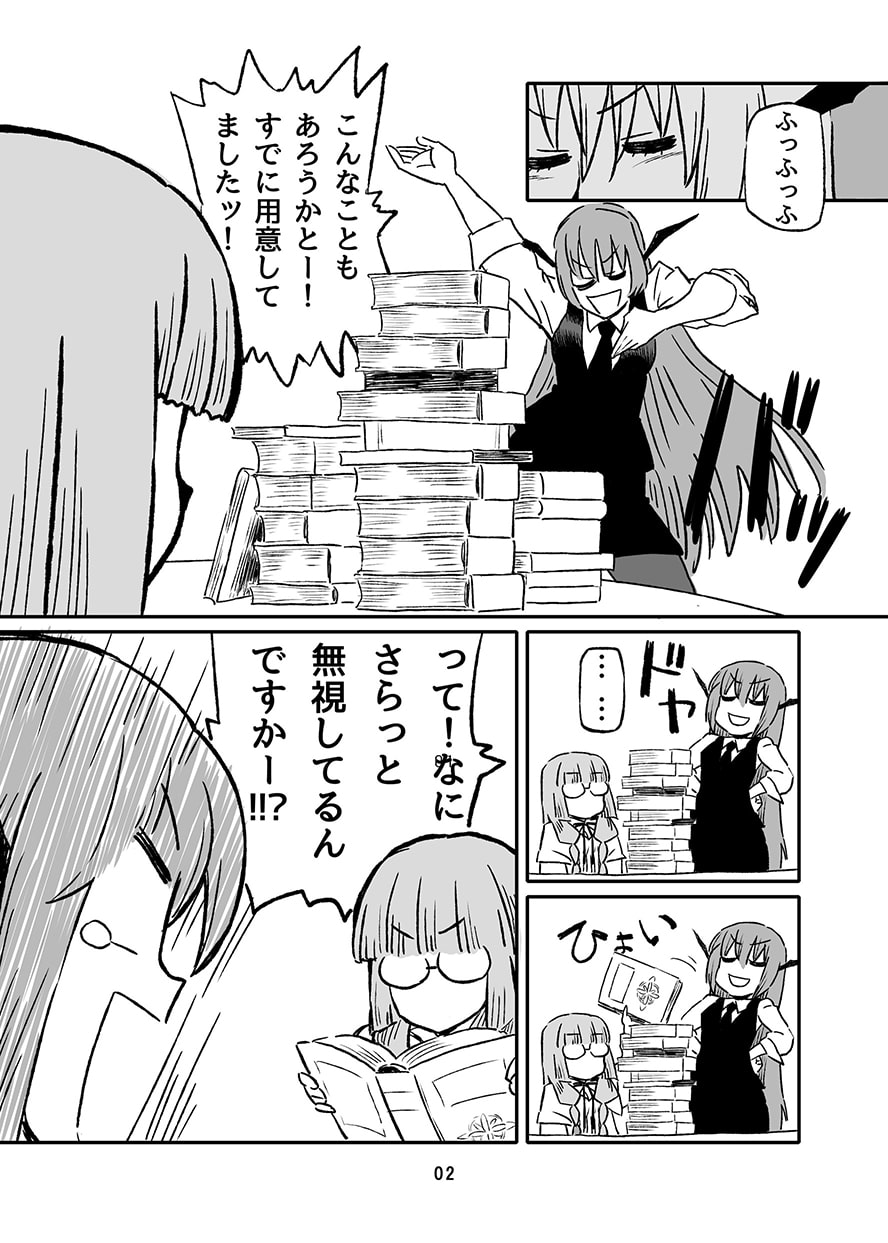 The witchdoll of alice interval