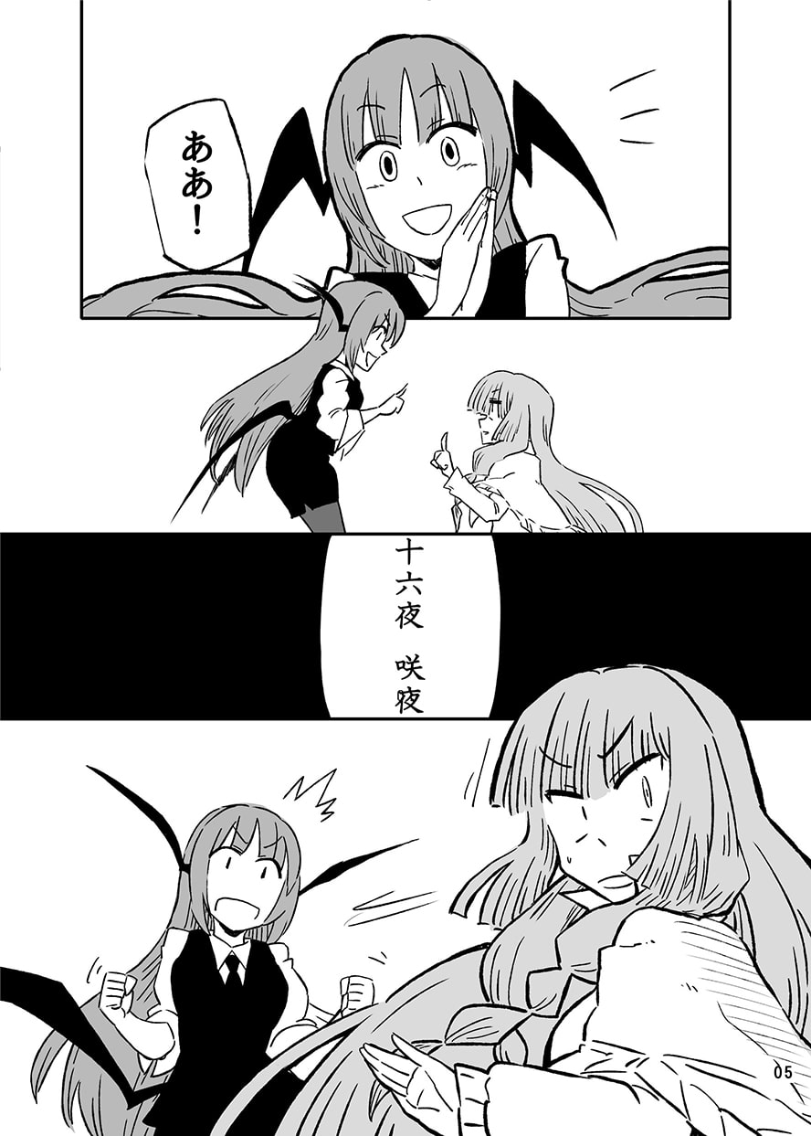 The witchdoll of alice interval