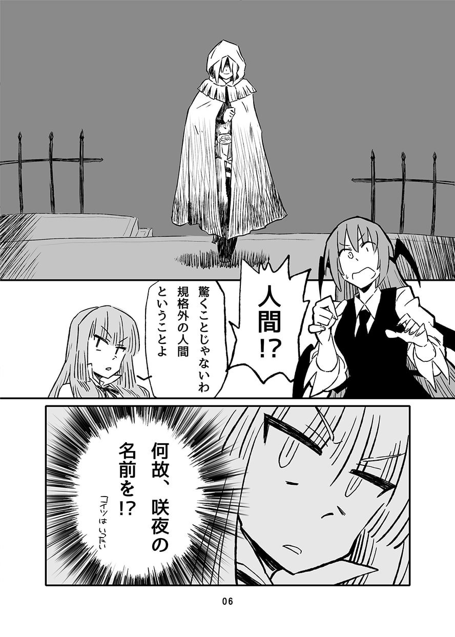 The witchdoll of alice interval