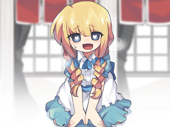 生意気お嬢様は肉奴隷クソカス家畜ペット安物オナホール精液便器アヘアヘうるさいだけの肉の塊のゴミ 略して生ゴミ