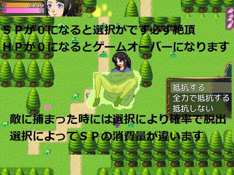 クリネ大ピンチ!!