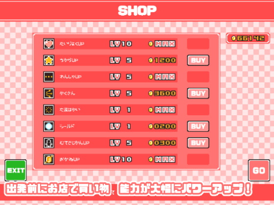 ぷちToL○VEるしゅーてぃんぐ3