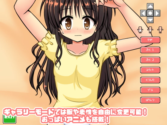 ぷちToL○VEるしゅーてぃんぐ3