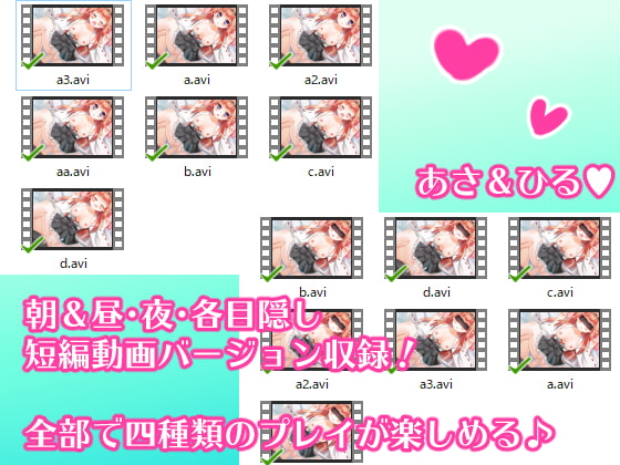 動く!金剛ちゃんのえっちぃvな動画!