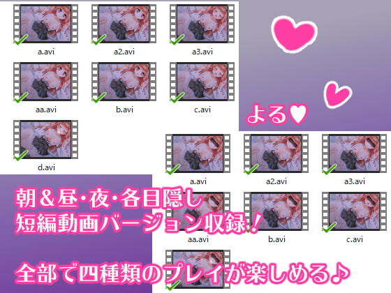 動く!金剛ちゃんのえっちぃvな動画!