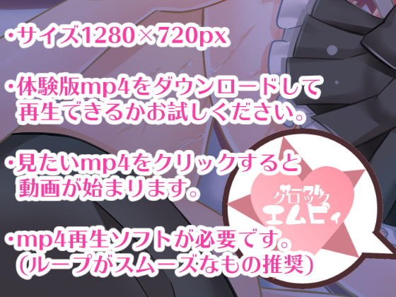 動く!金剛ちゃんのえっちぃvな動画!