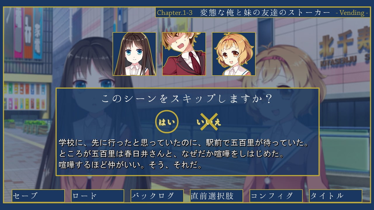 変態な俺は紳士にならざるを得ない