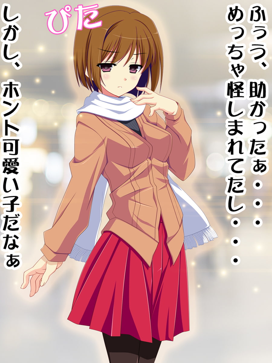 「時間よ、止まれ!」美女にエッチなことしちゃいます