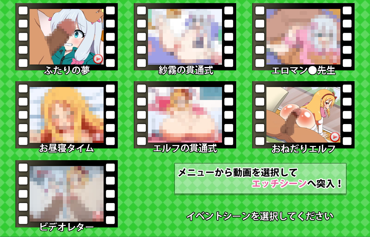 エロドウガ先生