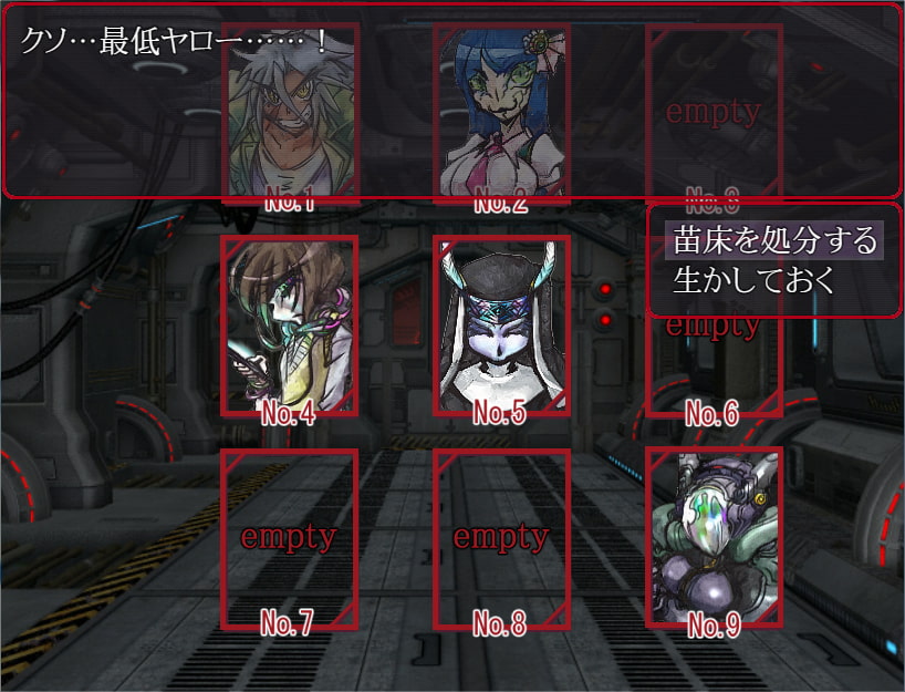 混蟲記 ムシ人間の逆襲1.0