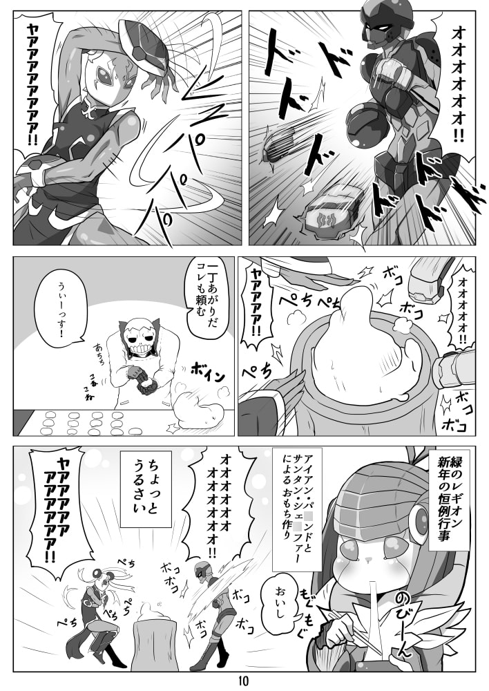 微速世界