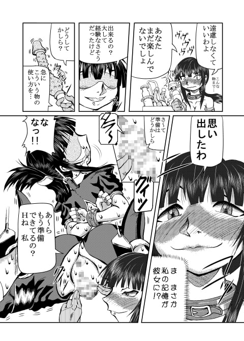 文乃ちゃんと文乃さんと正士君(両方入り)