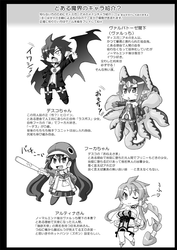 ヤり込みマン●