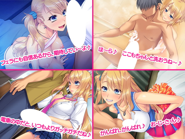 ウチに泊めてよ♪　～ビッチなＪＫとハメまくり同棲性活～