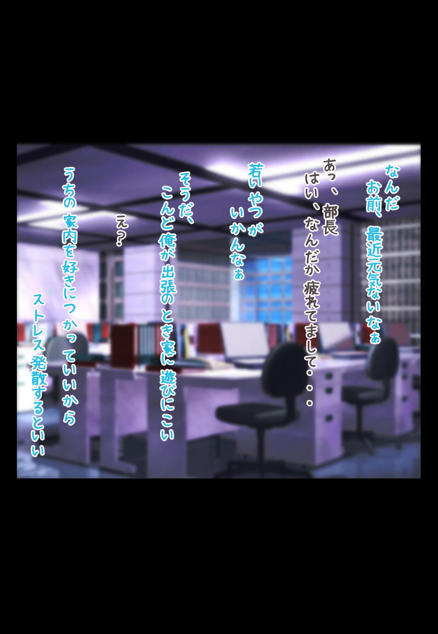 孕ませ妊娠～人妻の子宮に中出し