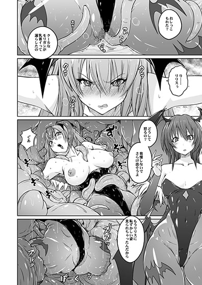 モリコン
