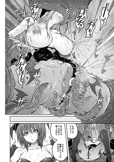 モリコン