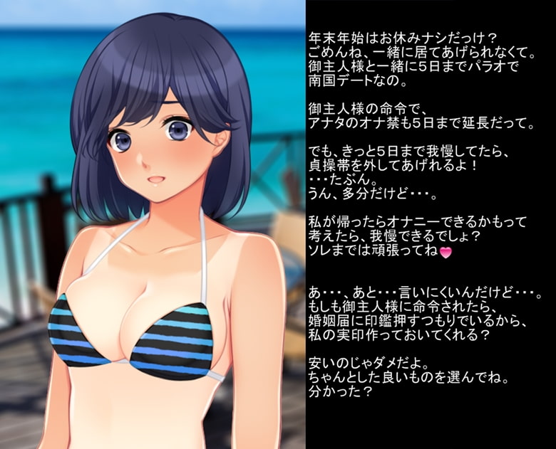 寝取られマゾ専門誌Cuckold