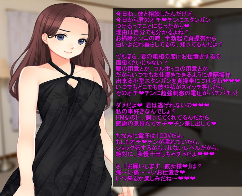 寝取られマゾ専門誌Cuckold