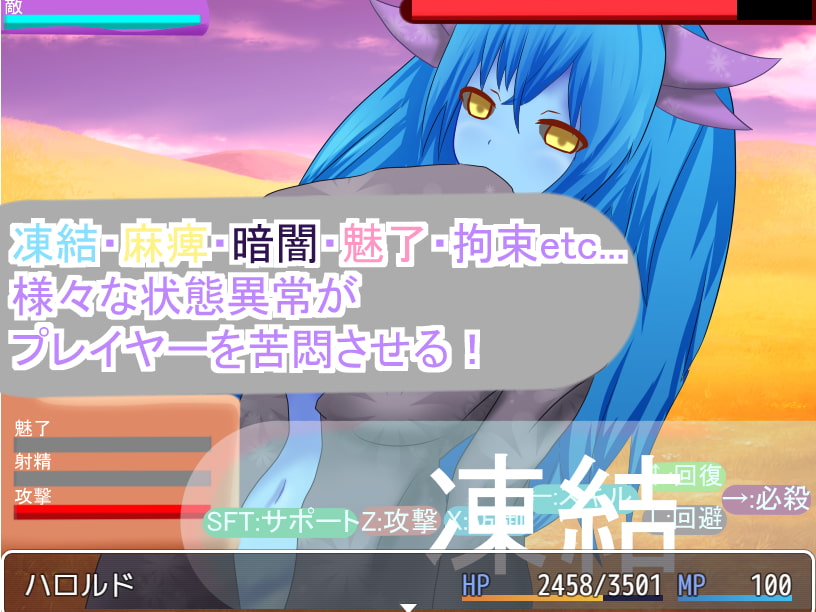 女尊男卑国家に立ち向かうも性欲に負けて犯されるRPG