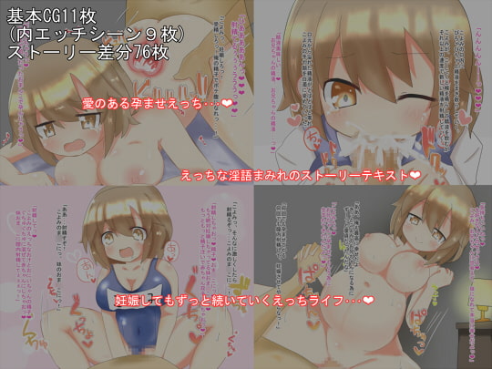 妹派遣委員会 こよみ