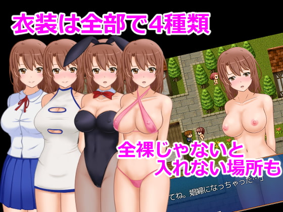 ミーアのお仕事