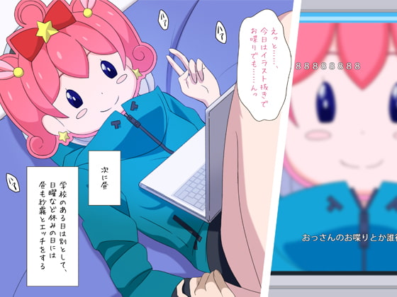 俺の妹と隣人が可愛すぎる