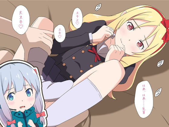 俺の妹と隣人が可愛すぎる