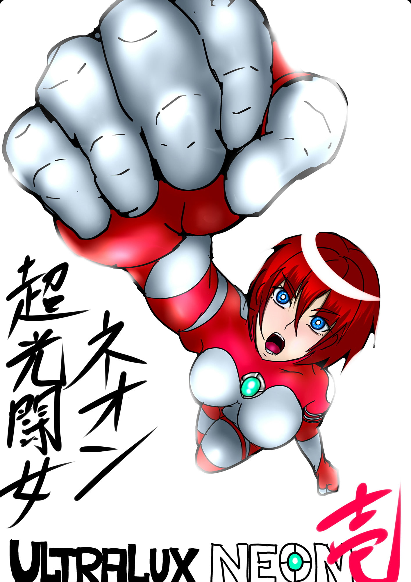 超光闘女ネオン01