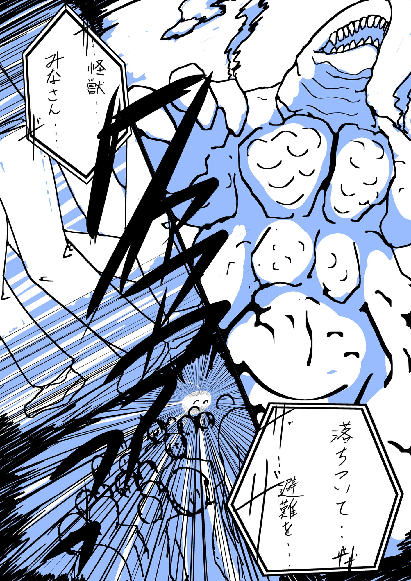 超光闘女ネオン01