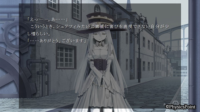 Ewig-エーヴィヒ- 第一章 永遠**