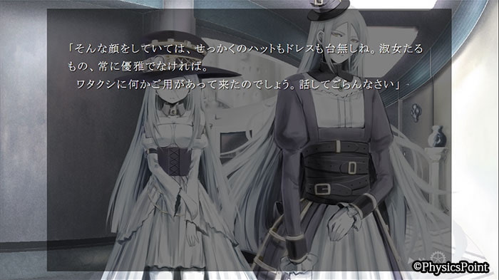 Ewig-エーヴィヒ- 第一章 永遠**