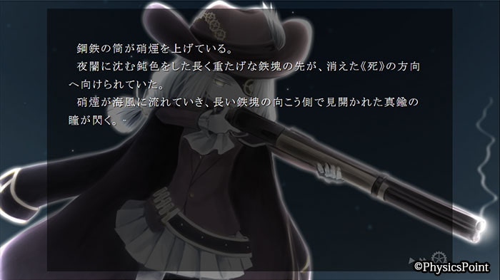 Ewig-エーヴィヒ- 第一章 永遠**