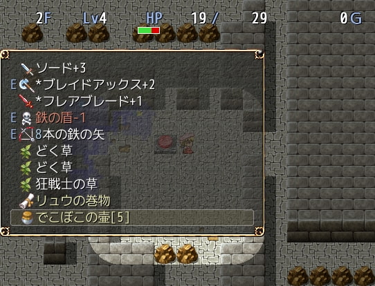 フランの不思議な冒険