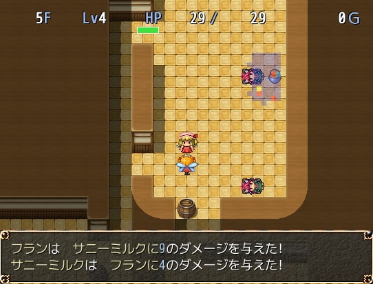 フランの不思議な冒険