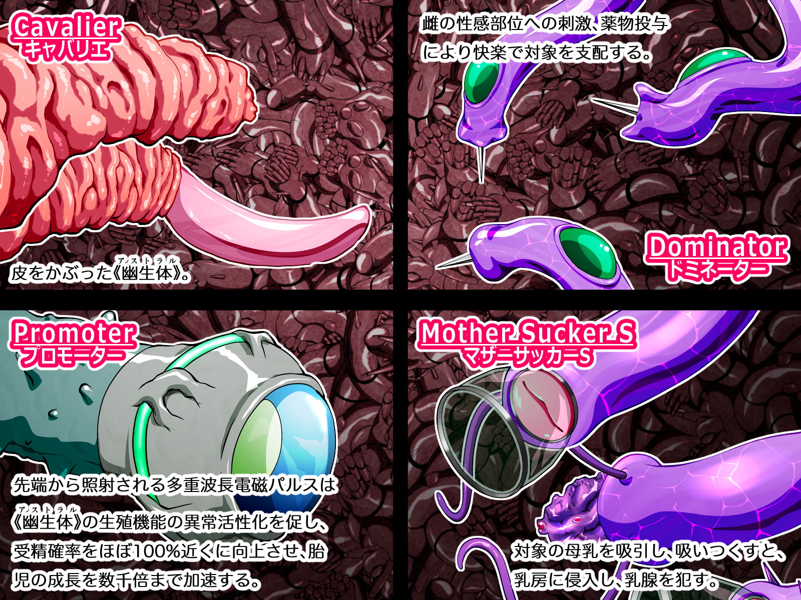 エンジェル・アイズ-マヤ- 第四話 強制乳孕連産