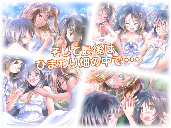 サービスしてくれる後輩ちゃん達・大団円!