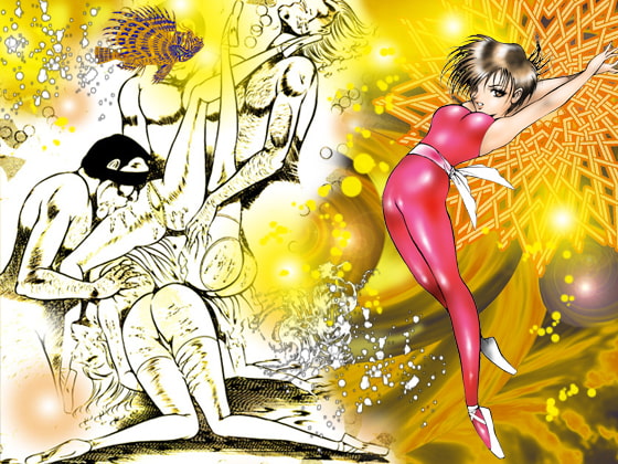 性狩人たち 超絶淫虐遊戯篇