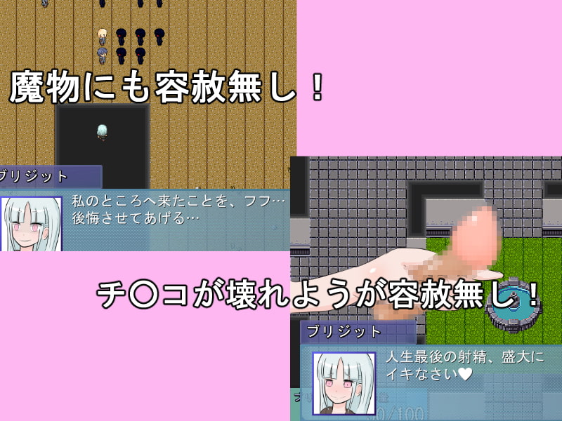 ブリジット・フロントライン ver2