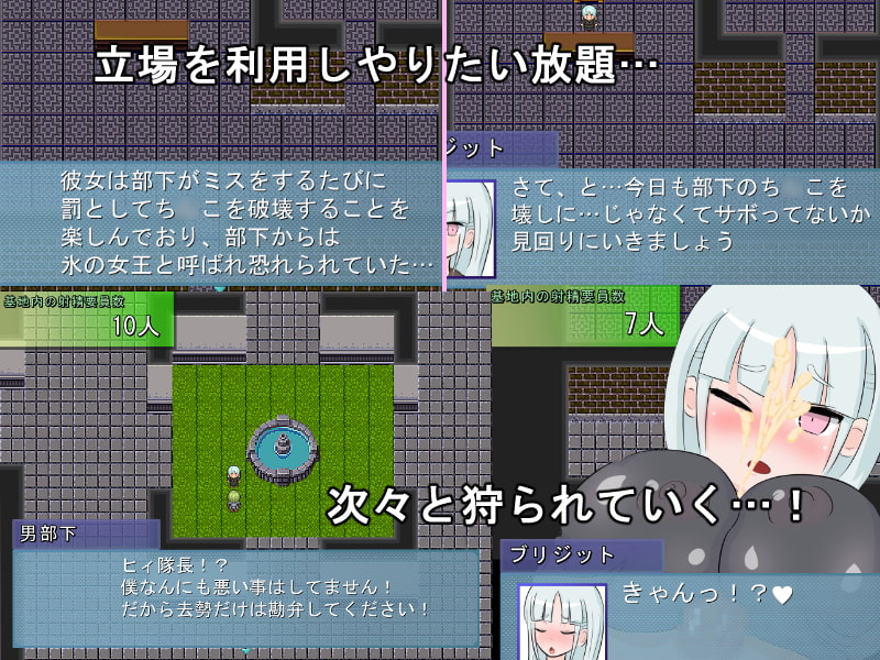 ブリジット・フロントライン ver2