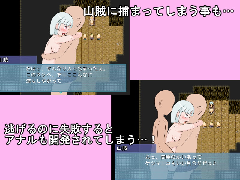 ブリジット・フロントライン ver2