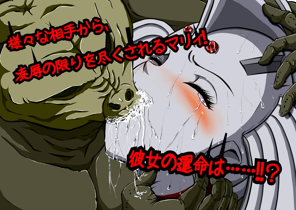 ウルトラマリィ物語1～3パック