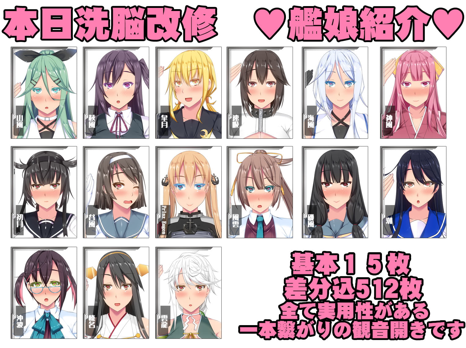 変態これくしょん-参