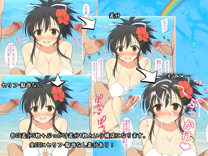 PACOPACO BUKKAKE SEX