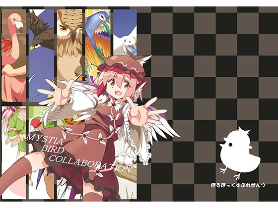 MYSTIA BIRD COLLABORATION