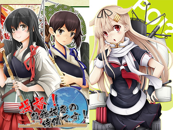 提督!お絵描きの時間です!